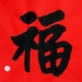 UnitedCarpet store logo