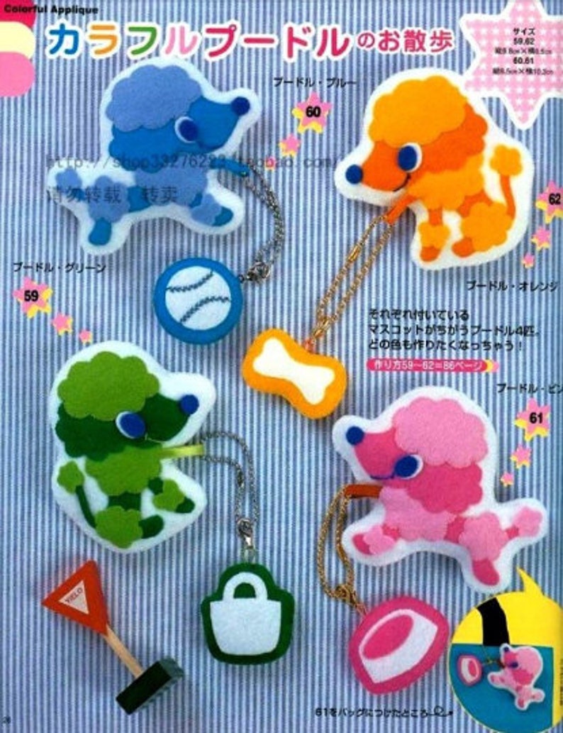 100 Japanese Felt Sewing Patterncolorful Applique For Etsy 100 Japanese Felt Sewing Patterncolorful Applique For Etsy