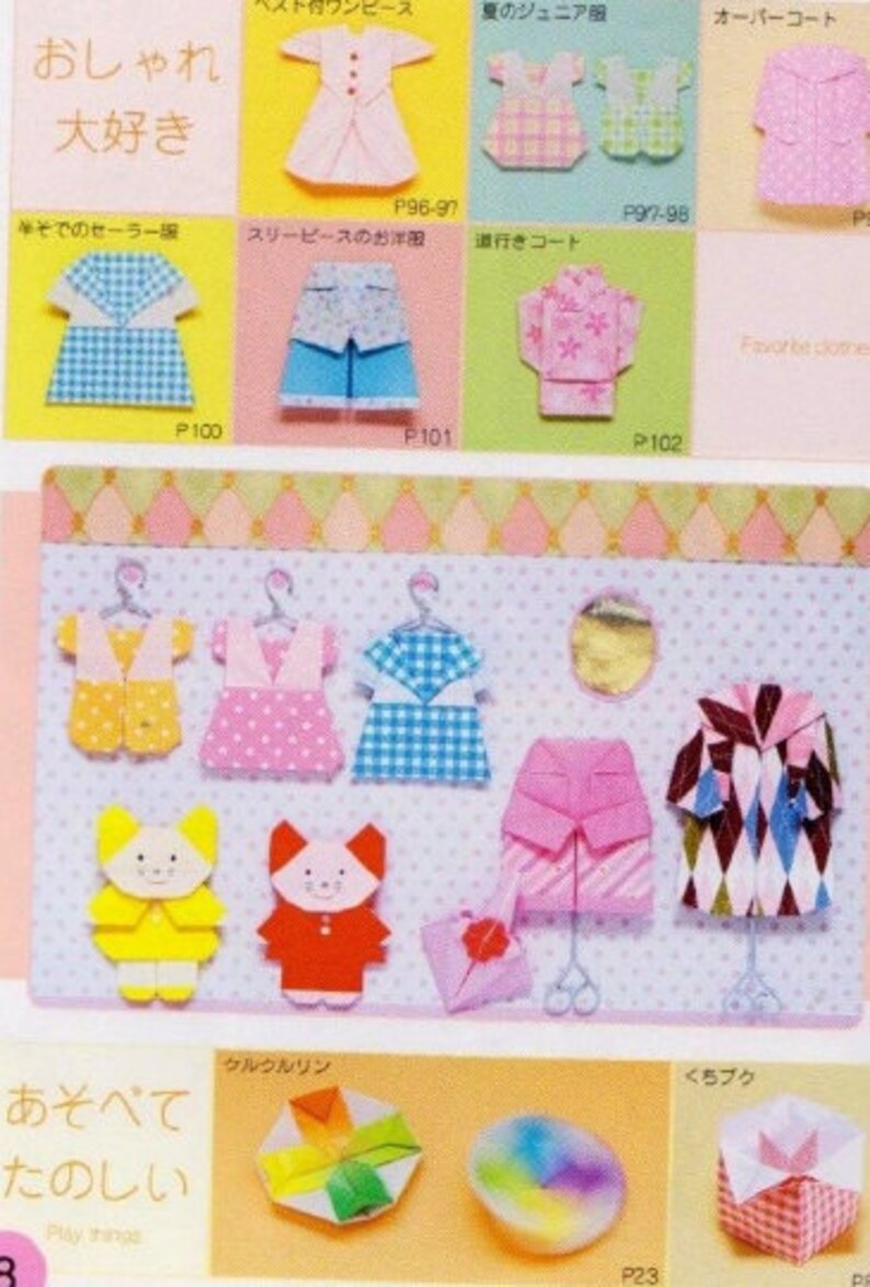 Japanese Origami Pattern U1cnoa Books Origami Creater 1 U1d Japanese Craft E Book 258 Instant Download Pdf File Paper Party Kids Craft Supplies Tools Vadel Com