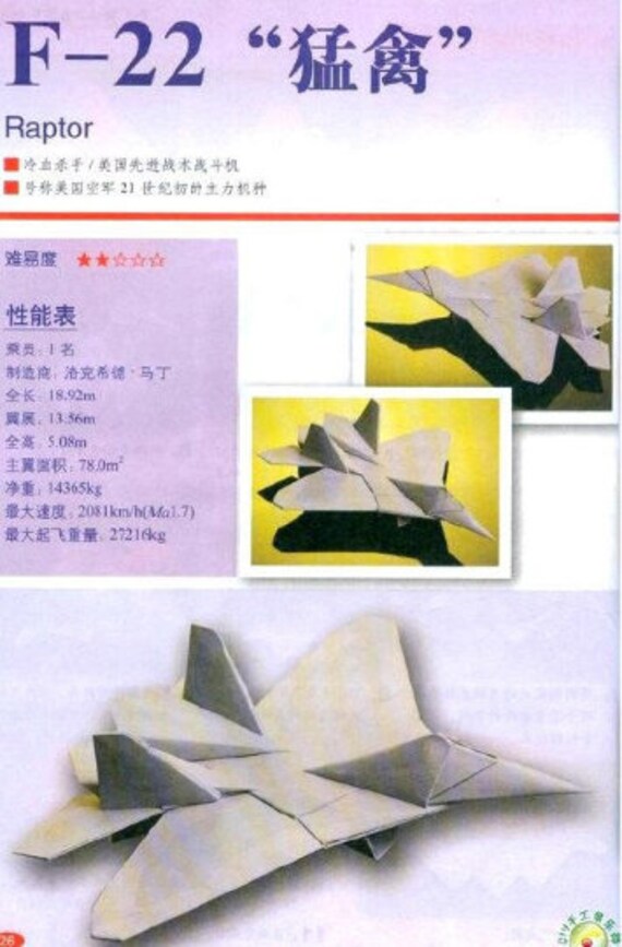 Step By Step Origami Ww2 Plane Instructions Jadwal Bus