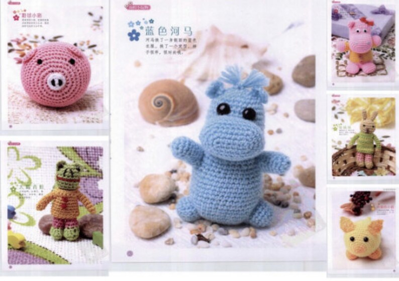 JAPANESE CROCHET PATTERN-\u201cCrocheted Little Plaything\u201d-Japanese Craft E-Book #82-Instant Download Pdf file.Crochet Bear,Cat,Pig,Penguin