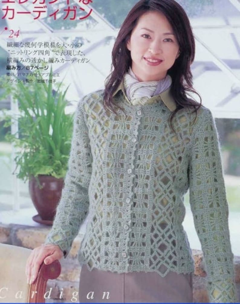 JAPANESE CROCHET PATTERNLets Knit Series no.2318Japanese Etsy