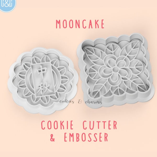 Moon cake Festival Cookie Cutter and Embosser Stamp Set |  Mid Autumn Festival Mooncake Pattern Cookie Stamp, Moon cake Mold