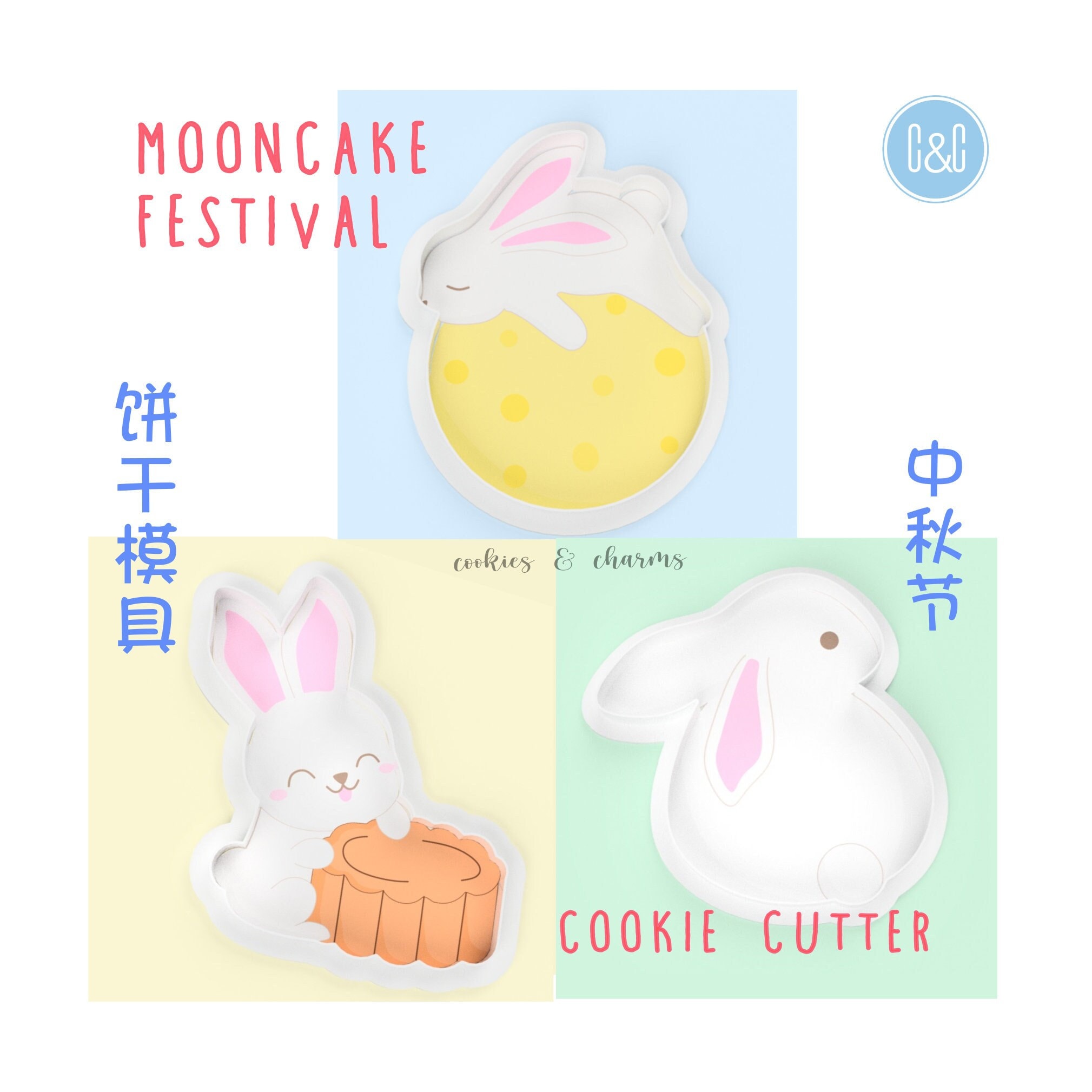 Moon cake Festival Cookie Cutter and Embosser Stamp | Rabbit, bunny, moon Mid Autumn Festival Mooncake Cookie Stamp, Moon cake Mold