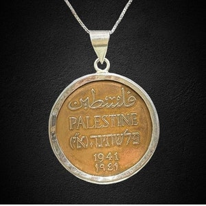 Palestinian Coin 1941 Two Mils Silver Frame