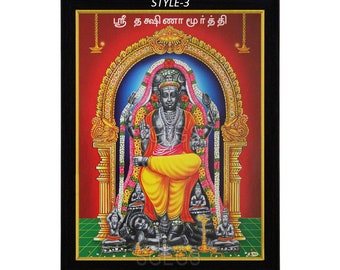 Gurubhagwan Dakshinamoorthy Photo Frame, Ultimate Awareness Religious Decors Ready To Wall Mount