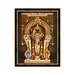 Aulmigu Subramanian Swamy Bilderrahmen. Lord Murugan Wandrahmen, religiöser Wandbehang für jedes südindische Zuhause