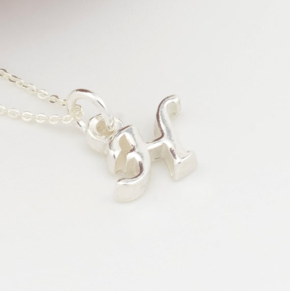 Small Silver Letter H Necklace Handmade Solid Silver Initial Etsy
