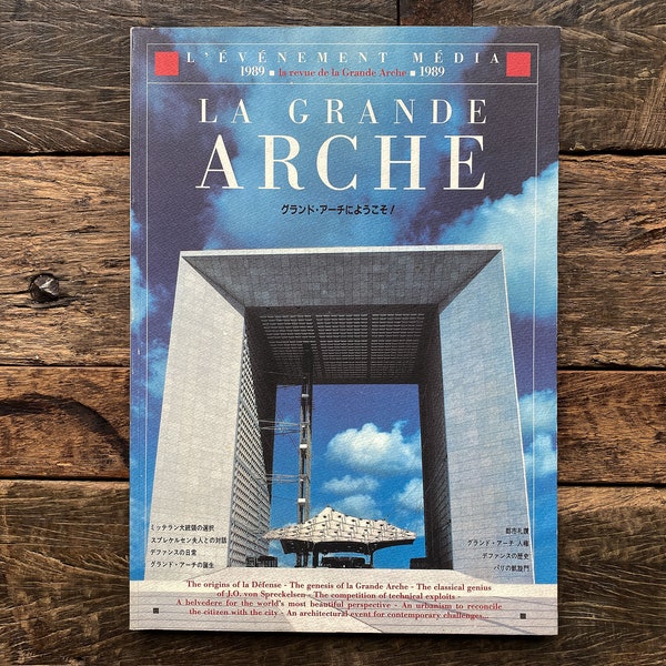 La Revue de la Grande Arche #ラ・グランデ・アルシェ von Johann Otto von Spreckelsen #Vintage Architekten Buch #Die Entstehung der Grande Arche Paris 1989