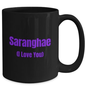 Saranghae (I Love You) in Korean - Black ceramic coffee or tea mug in purple text