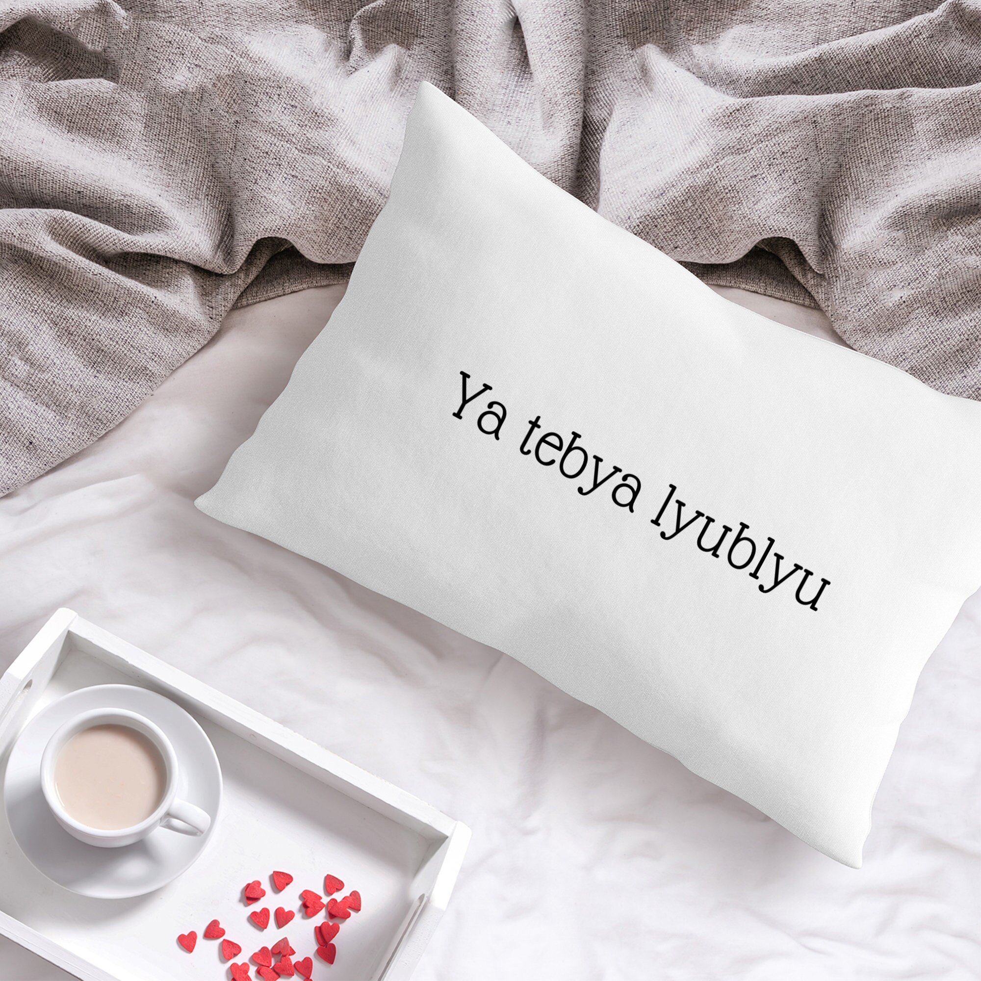 Ich liebe dich auf Russisch weiß Standard Größe Kissenbezug Etsy