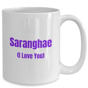 Saranghae (I Love You) in Korean - White ceramic coffee or tea mug with purple text