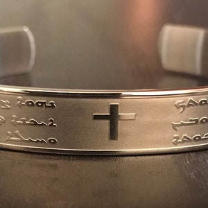 Aramaic Prayer Bracelet Assyrian Chaldean Syriac Gifts for Him Gifts for Her Christian Jewlery Catholic Communion image 1