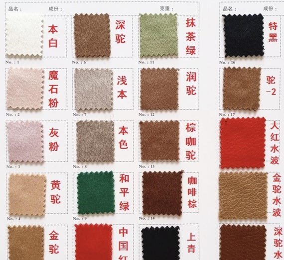 Double Sided Cashmere Wool fabric by the yard