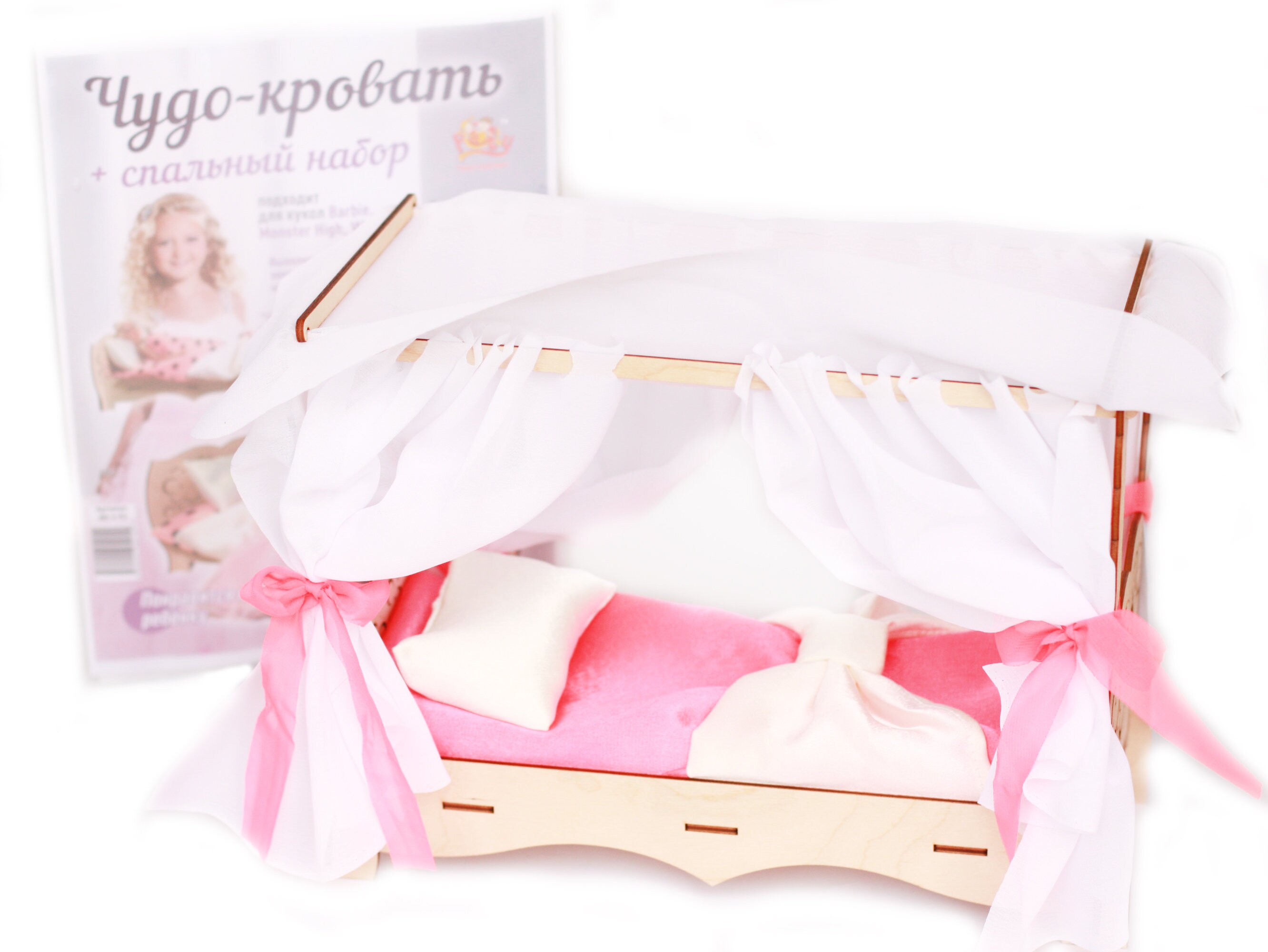 Barbie Canopy Bed for sale Only 2 left at 75