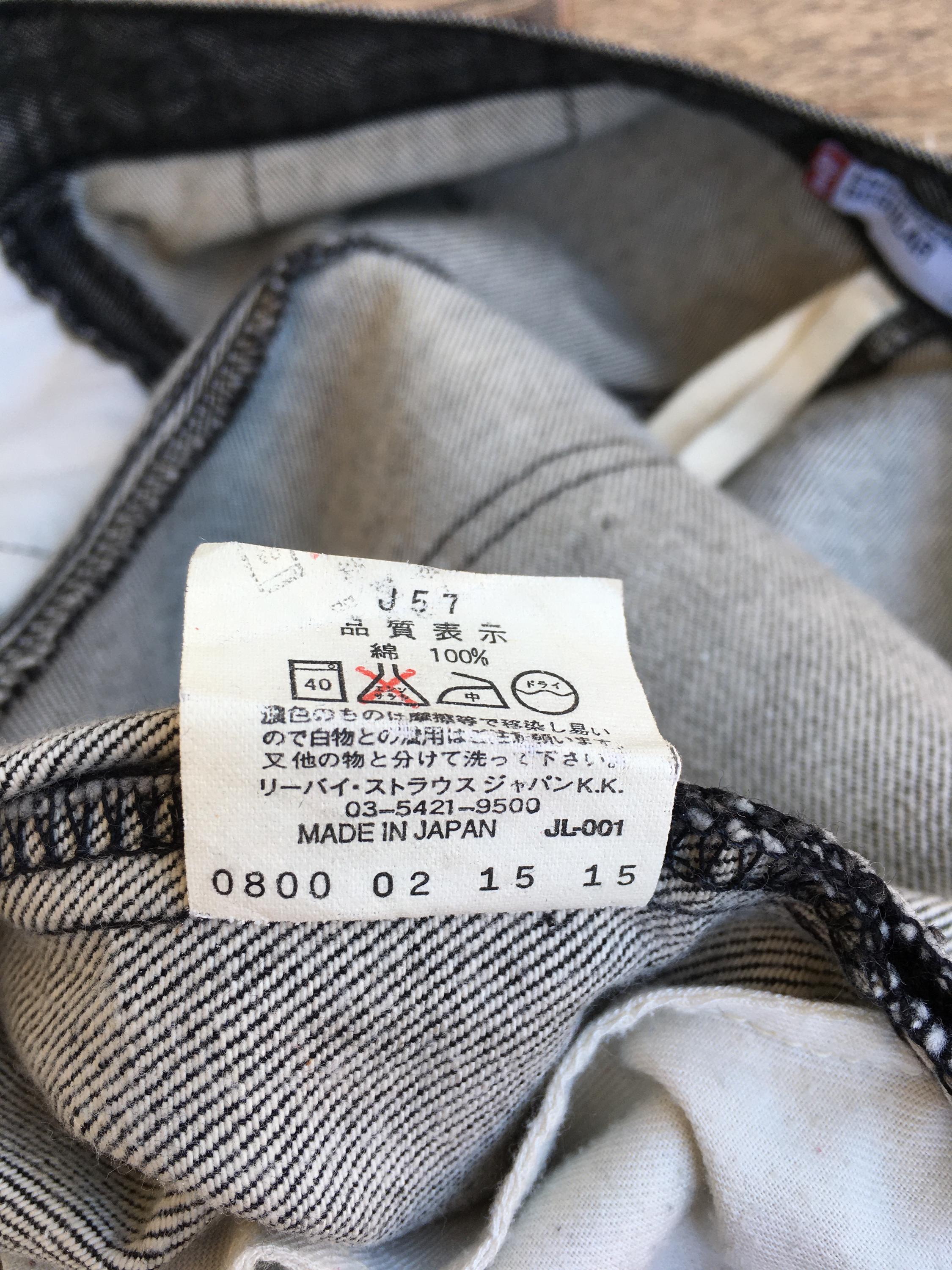 [未使用]　Levi's ENGINEERED JEANS black W29 Size 29 Vintage Levi's Engineered Jeans W29 L30 Medium Black Wash