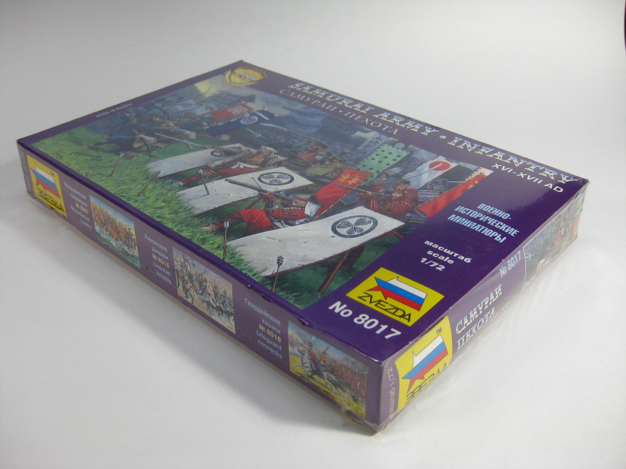 Toy Soldiers ZVEZDA 8017 Boxed Set 1/72 