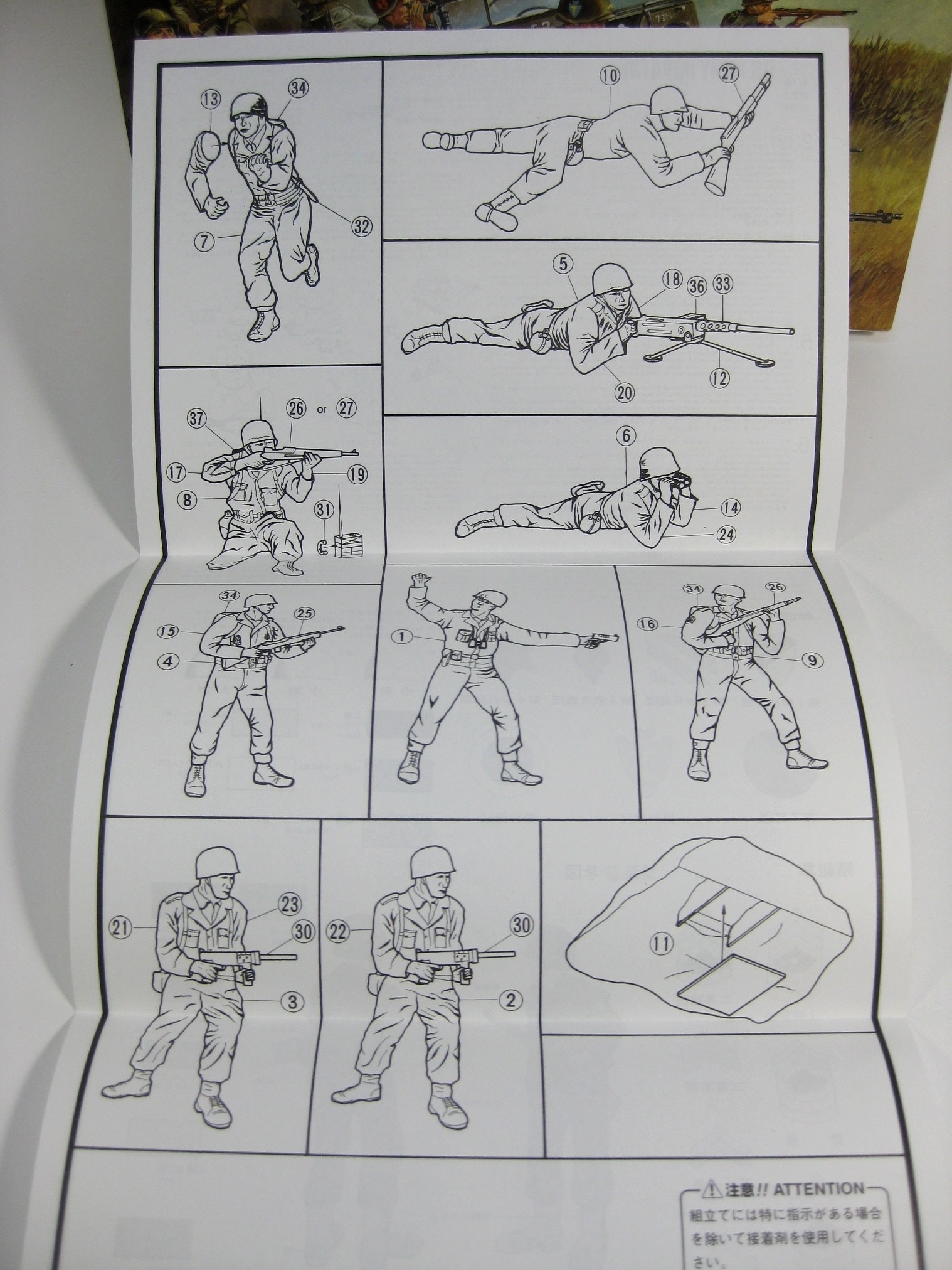Fujimi Toy Soldiers ,1:76 Boxed Set 