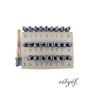 Hebrew Alphabet 10 mm | Clay Stamps | Typeface | Letter stamps for clay texture | Relyef Pottery Tools