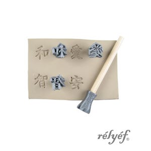 Kanji - Harmony, Love, Wisdom, Tranquility | Clay Stamps | textures, ceramic and polymer clay, and soaps | Japanese | Relyef Pottery Tools
