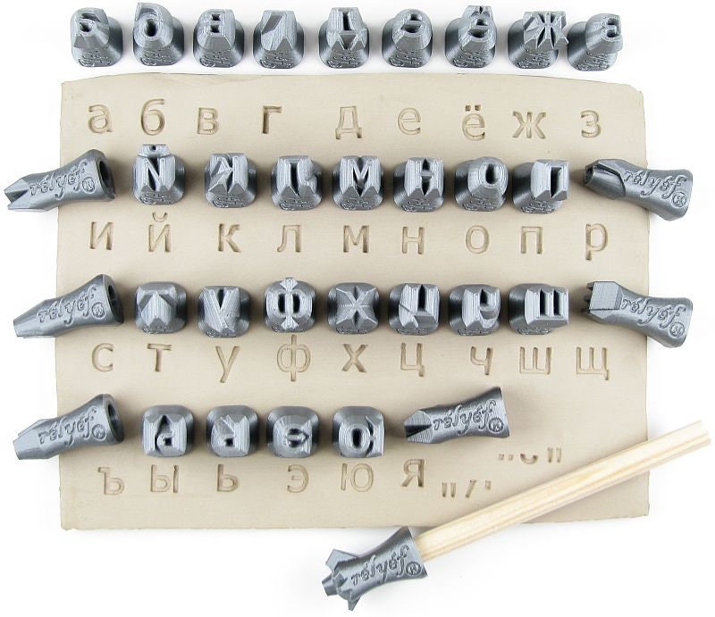 Letter Stamps for Pottery Texture Clay Tools for Ceramics, Polymer Clay, Metal  Clay & Soap Relyef Alphabet Tahoma Cyrillic 10 Mm -  Israel