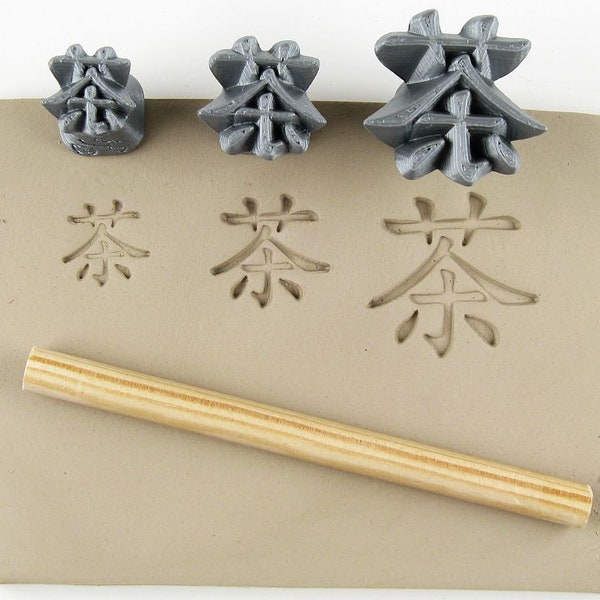 Pottery stamps for clay texture | Ceramic tools for clay, polymer clay, metal clay & soap | Relyef | Chinese Character for Tea | Symbols