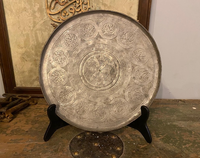 Antique Ottoman Copper Coffee Tray - Hand-Engraved Round Serving Platter - 19th Century Turkish Anatolian Copperware - Rustic Home Decor