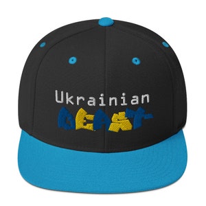 Ukrainian Beast Snapback Hat