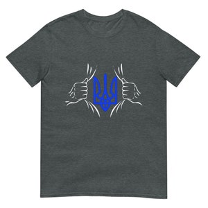 Simple Ripped Tryzub Short-Sleeve Unisex T-Shirt
