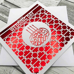 Cartão de casamento muçulmano personalizado, presente de casamento muçulmano, presente de casamento islâmico, presentes muçulmanos, cartão de casamento islâmico, presente de noiva muçulmano