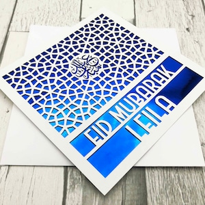 Cartão Eid Mubarak personalizado, cartão Ramadan Mubarak, presente Eid Mubarak, cartões Eid, presente Eid, cartões Eid de luxo, cartões islâmicos, presente islâmico