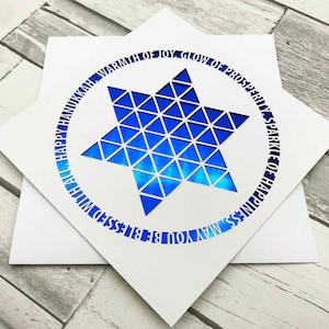 Happy Hanukkah Card Jewish Greeting Card Star Of David Card Chanukah Card Jewish Gift Hanukkah Menorah Chanukah Gift