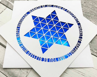 Carte Happy Hanoucca Carte de voeux juive Carte étoile de David Carte Hanoucca Cadeau juif Hanoucca Menorah Cadeau Hanoucca