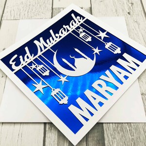 Cartão Eid Mubarak personalizado, cartão Ramadan Mubarak, presente Eid Mubarak, cartões Eid, presente Eid, cartões Eid de luxo, cartões islâmicos, presente islâmico