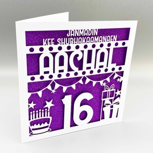 Personalised Hindi 16th Birthday Card For Her Custom 16th Birthday Card For Him 16th Greeting Card Papercut 16th Birthday Lasercut 16th Gift Purple