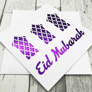 Cartão Eid Mubarak, Cartão Ramadan Mubarak, Presente Eid Mubarak, Cartões Eid, Presente Eid, Cartões Eid de Luxo, Cartões Islâmicos, Presente Islâmico