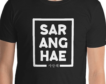 Saranghae korean saranghae finger heart i love you finger heart korean kpop finger heart kpop shirt k-pop shirt Short-Sleeve Unisex T-Shirt