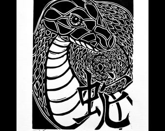 Year of the Snake (Lunar New Year Print)