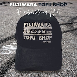 Fujiwara Tofu Shop Black Embroidered Cap Initial D, Takumi Fujiwara Cap, JDM Embroidered Cap, AE86 Cap