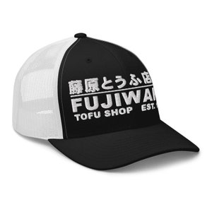 Fujiwara Tofu Shop Trucker Cap – JDM AE86 Embroidered Hat, Takumi Fujiwara Initial D Gift, Drift Car Enthusiast Cap