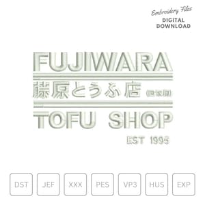 May include: White embroidery design file for a logo that says "Fujiwara", "藤原とうふ店 (回家用)", and "Tofu Shop" with the text "EST 1995" below. The design is available in DST, JEF, XXX, PES, VP3, HUS, and EXP file formats.