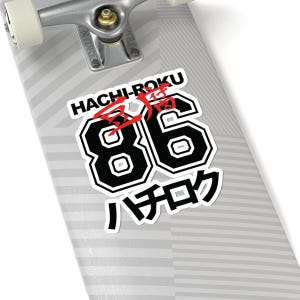 Hachiroku JDM Sticker | Japan Drifting Vinyl | AE86 Drift & Initial D Decal for Car Enthusiasts | Japan Culture Car