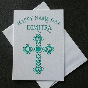 Personalised Name Day Card, Personalised Baptism or Christening Card.