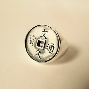 Chinese coin (銭) Japanese Crest Ring