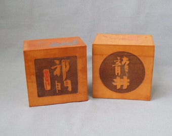 Lata de té, almacenamiento de té de bambú, China, rectangular, tallada tallada, lata de almacenamiento vintage, lata de bambú