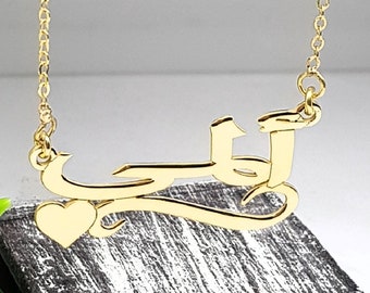 Personalized Arabic name Helo Kitty Pendant Muslim Islam Arabic font writing Letter Islamic Calligraphy Art Gift Custom Ramadan Kareem