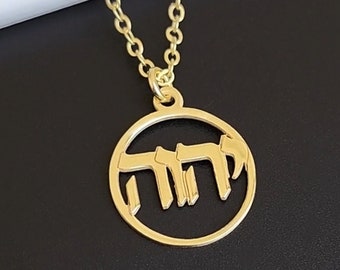 Yahweh Word Medallion Necklace, Jehovah Charm, Adonai Pendant tetragrammaton necklace . God Jehovah in Hebrew, Handmade Religious Trinket