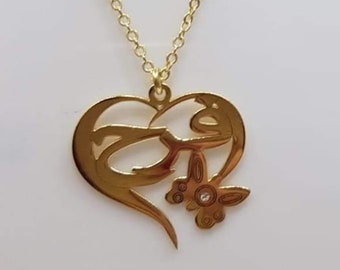 Arabic Heart Name Necklace, Personalized Name Necklace, Custom Name Necklace, Personalized Heart Name, Arabic Jewelry, Arabic Font Jewellery