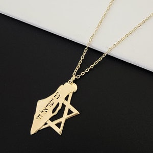 Israel necklace - map of Israel Jewish star with Hebrew words Am yisrael chai. Star of David necklace, magen Israel necklace, jewish jewelry