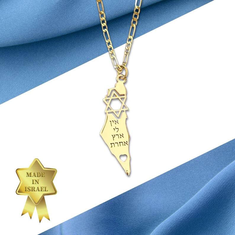 En li eretz acheret - Israel map necklace star of David. I have no other land. Star of David necklace, Israel map necklace. Jewish necklace for men or women, made in Israel. Hanukkah gift. Support Israel, pro Israel